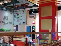 大堂-邢氏老太太烤串(北兴街店)