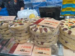 -王家沙点心店(南京西路总店)