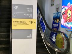 -苏宁易购(Suning Pro深圳华强北店)