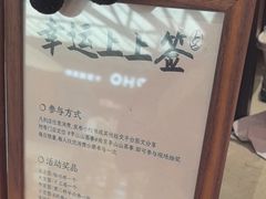 -李山山茶事(景枫店)