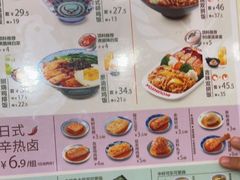 -吉野家(黑牛城道店)
