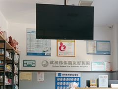 -伟伟宠物医院·瑞派猫友好医院·猫科(光谷店)