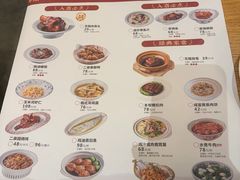 -二泉园老菜馆·百年无锡菜