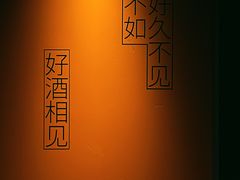 -LAMP BAR 水烟音乐酒吧