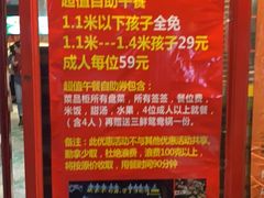 -钢管厂五区小郡肝火锅串串香(福清店)