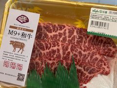 -瑞和泰超市(传媒店)