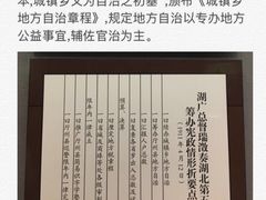 -辛亥革命博物院北区