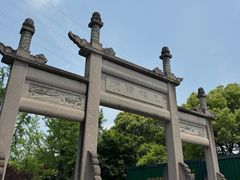 -八卦田遗址公园