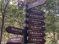 -京东石林峡风景区