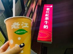 -六合夜市