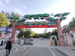 -森林公园(尖草坪区)