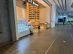 -1-7Bread(深业上城店)