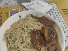 -曾仔竹升面