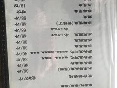 菜单-姥家大锅台水库渔家