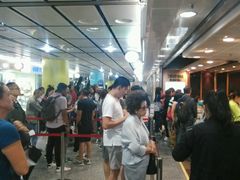 -添好运点心专门店(中环IFC店)
