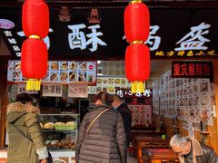 -刘氏方酥锅盔(古城总店)