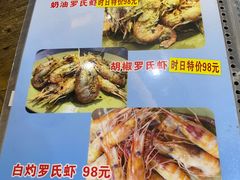 -贞姨美食·老字号海鲜大排档