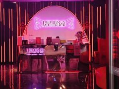 -星聚会KTV(上海松江万达店)