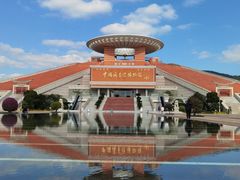 -中国闽台缘博物馆