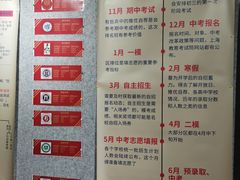 -英孚教育青少儿英语(长宁来福士中心)