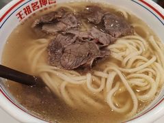 -王祖名抻面烧烤(柳影路店)