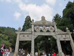 -南岳衡山风景名胜区