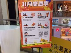 -天娱广场