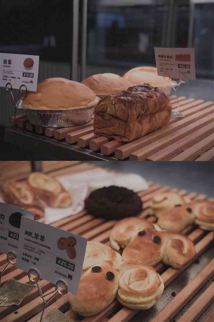 熊治(青果路旗舰店)-"【熊治93】 [薄荷]环境:难得出来.