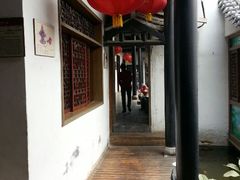 门面-膳和缘炒鸡店(南门路店)