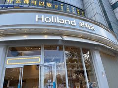 -好利来(望京中福店)