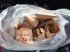-买又大餐厅(福林里店)