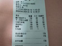 -壹品宴掦·淮扬菜(新牌坊店)