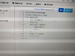 -童程童美·信息学竞赛·机器人编程·少儿编程(通州万达校区)