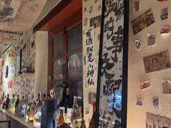-三杯赤運·中式小酒馆(所城里店)