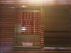 菜单-功德林(南京西路店)