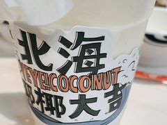 -椰椰大吉(侨港店)