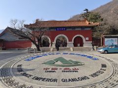 -天津盘山风景名胜区