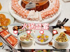 -额尔敦传统涮(体育场店)