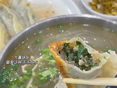 -大董锅贴(崇安寺店)