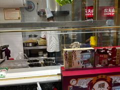 -廣順興(兴华路店)