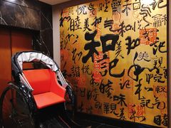 -和记小菜(七宝店)