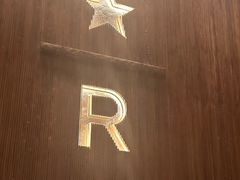 -星巴克臻选(南京艾尚天地店)