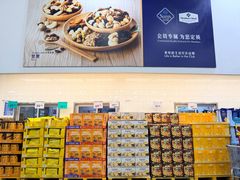 -山姆会员商店(亦庄创意生活广场店)