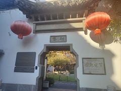 -南京市民俗博物馆(甘熙宅第)