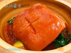 正兴酱方-老正兴菜馆(福州路店)