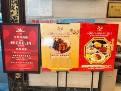 -北园酒家(小北路店)