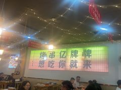 -亿牌牌东北烧烤(怀特店)