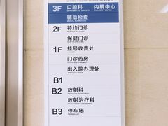 -首都医科大学宣武医院