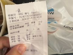 -白色日记·手作酸奶(麦凯乐店)