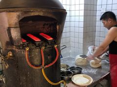 -三兄弟高炉烧饼